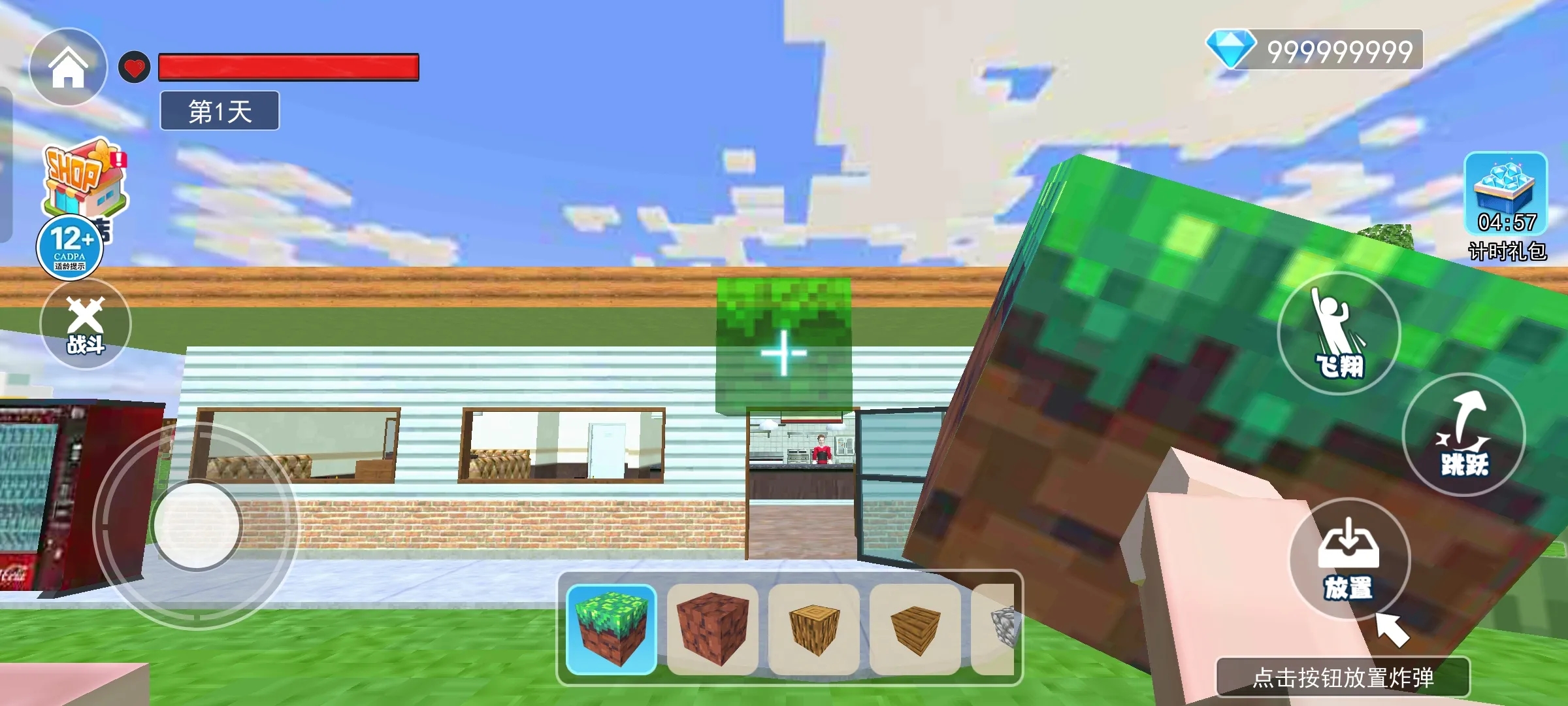 餐厅里的恐怖故事