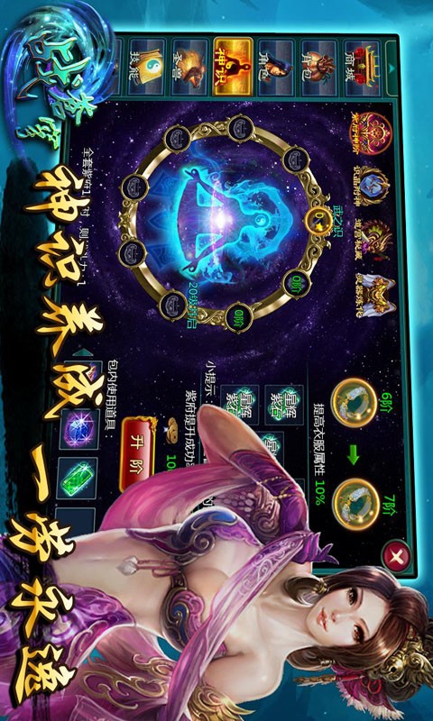 战苍穹安卓版(战苍穹免费版)