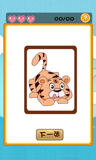 大耳朵图图做早教