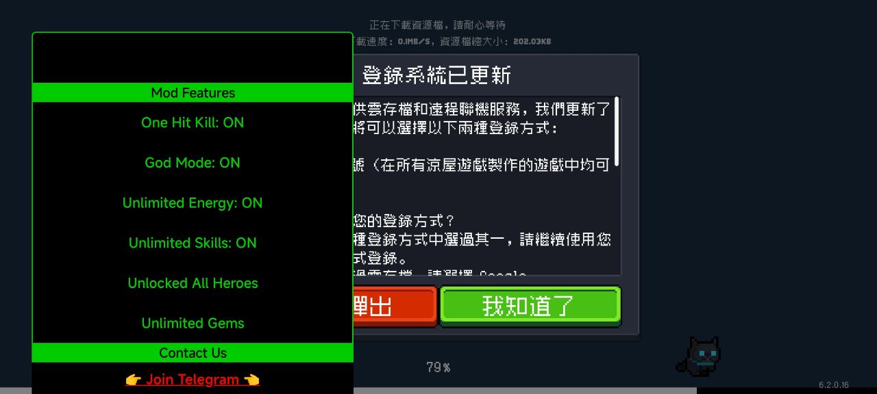 元气骑士内置修改器(Soul Knight)