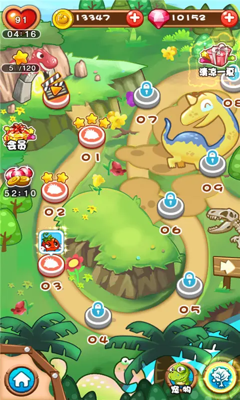 燃烧的蔬菜3内购免费版