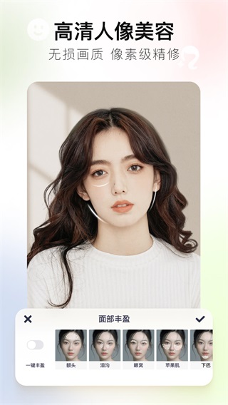 美图秀秀经典版手机版