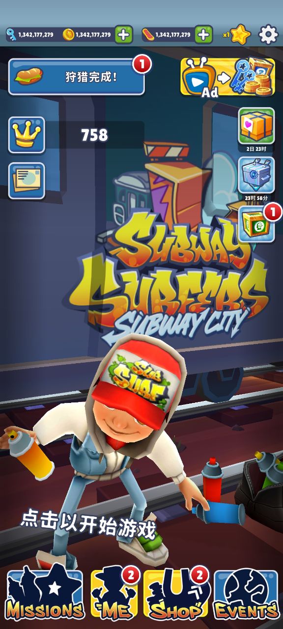 地铁跑酷雪地版全人物解锁