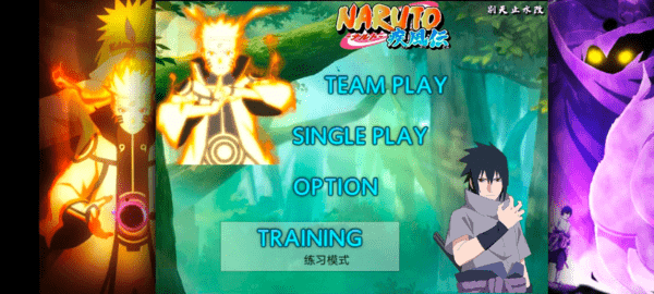 死神vs火影别天止水改