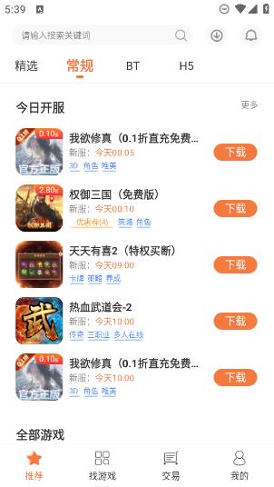 3011游戏(3011折扣充值平台)