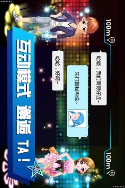 乐动时代安卓版(乐动时代免费版)