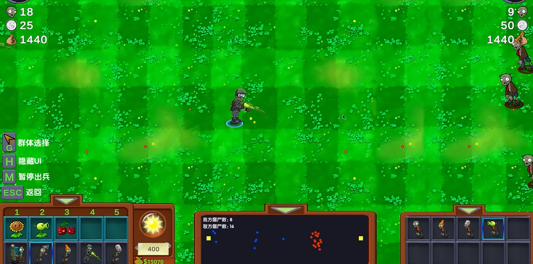 僵尸战记安卓版(Zombie Wars)