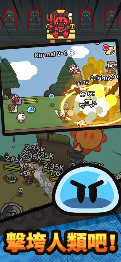 史莱姆大冒险免广告(slimeidle)