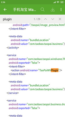 开发助手(Dev Tools)