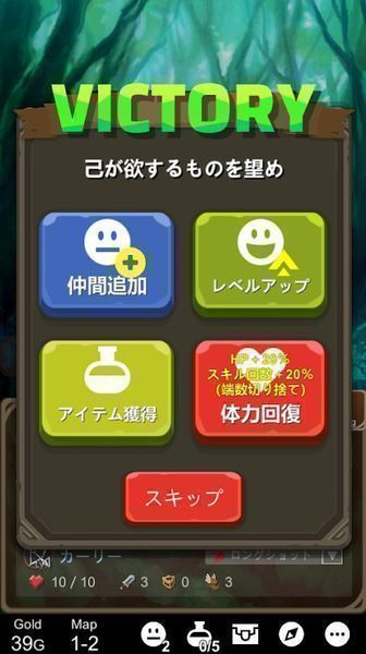 DunAtk(冲击地牢安卓版)