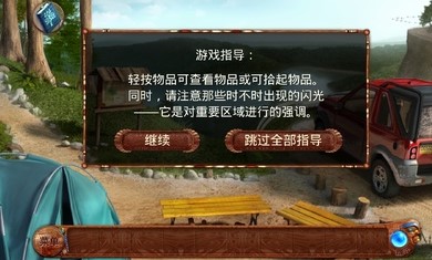 柏树女巫的诅咒完整版