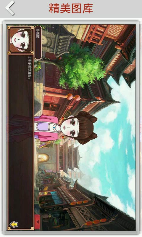 皇后成长计划2无敌版