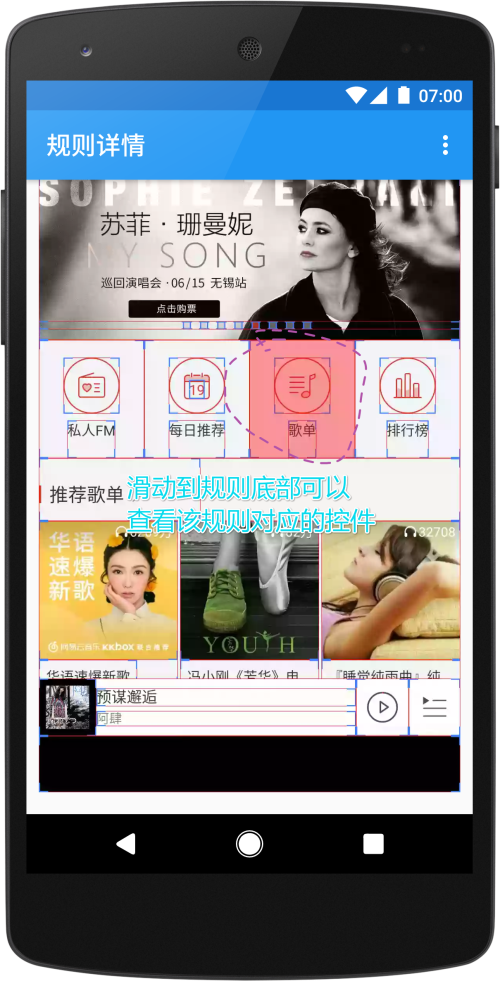 上帝模式免广告版app