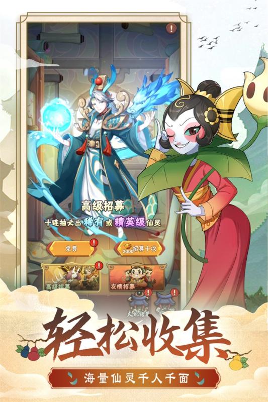 葫芦娃兄弟无敌版