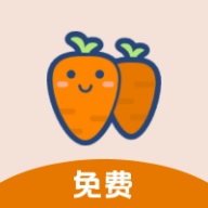 萝卜头文档下载