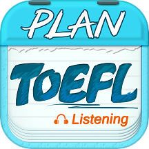 托福听力app