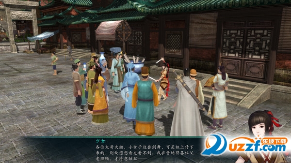 仙剑奇侠传五前传手游官方版