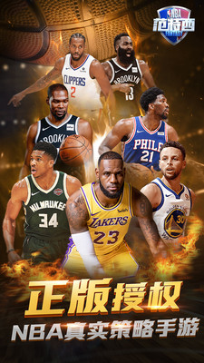 NBA范特西篮球经理2022最新版