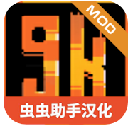 九个国王中文版(3Kings)