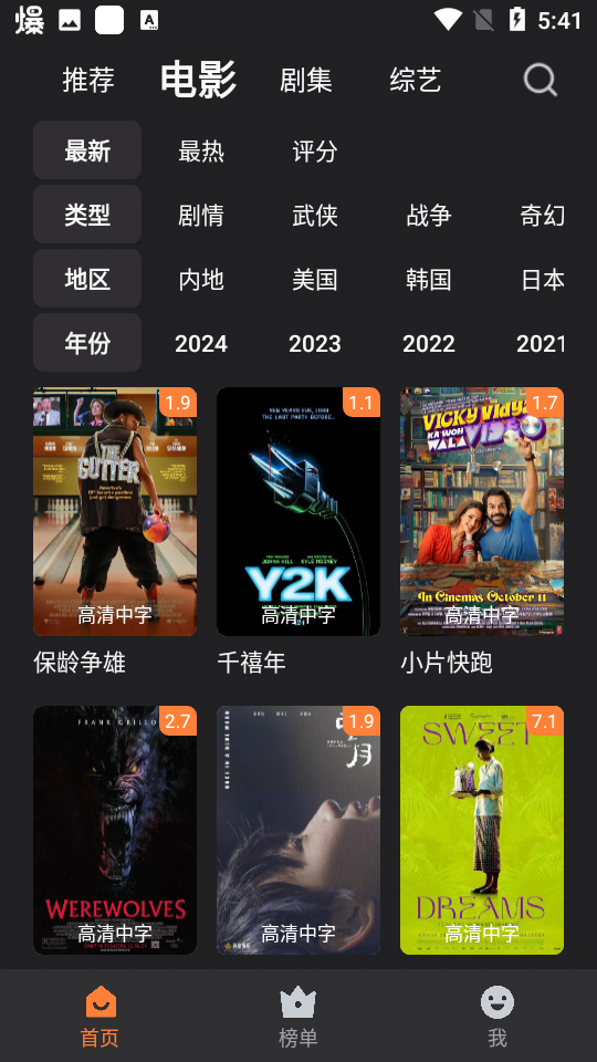 牛牛视频最新版