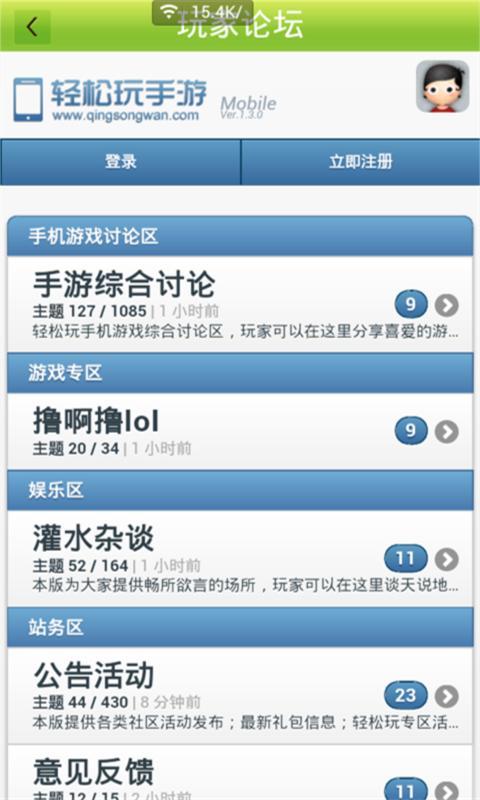 猎鹿人2014精品攻略