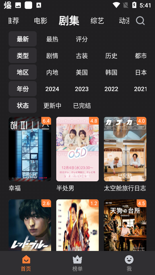 牛牛视频最新版