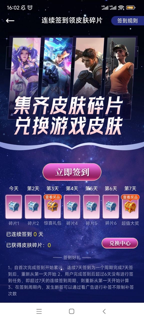 手游语音变声器免费版