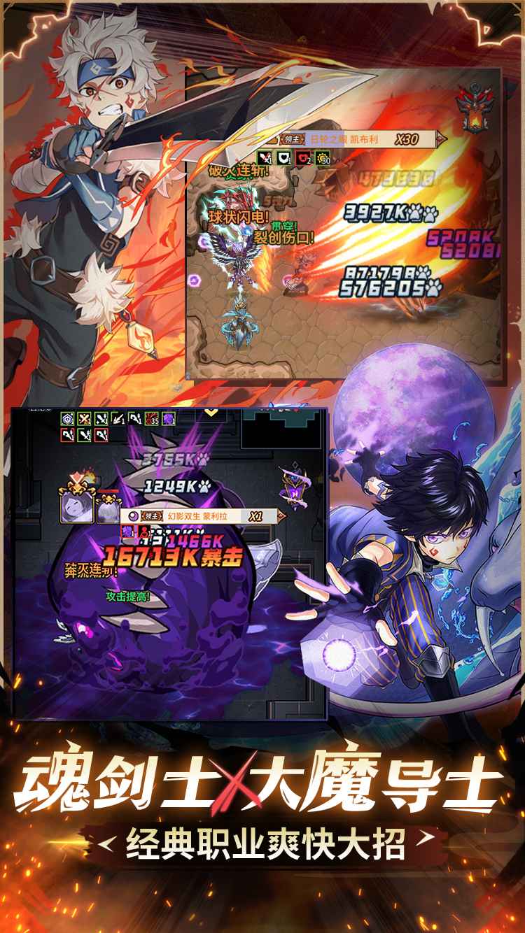 提灯与地下城重制版2025最新版