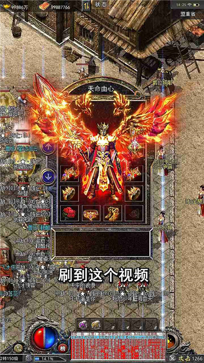 热血神器免费版