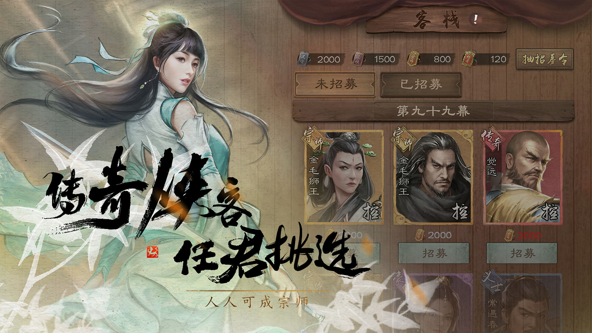 新倚天屠龙记游戏单机版