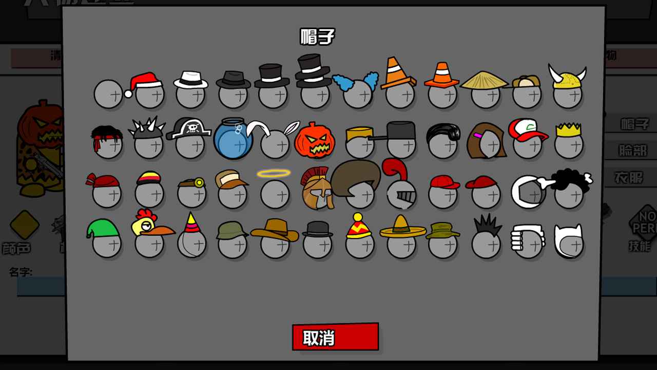 混乱大枪战中文版