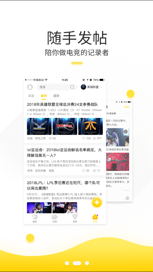 CiliCili电竞app