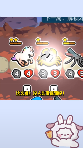 动物之战小游戏