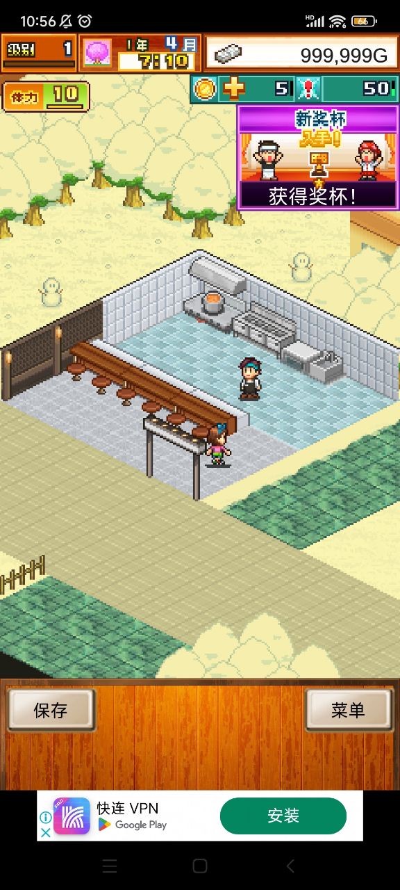 开罗拉面店全国篇debug版