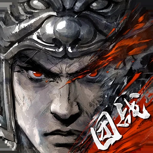 三国志战略版灵犀官服