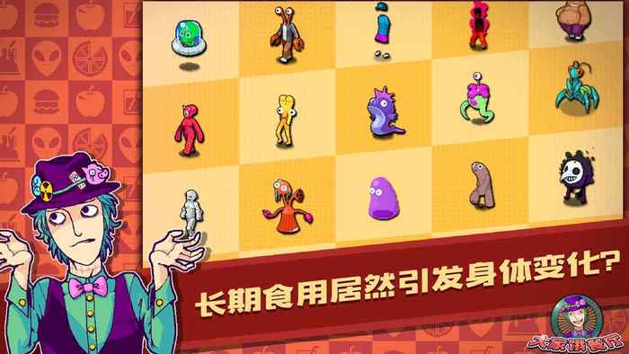 大家饿餐厅游戏