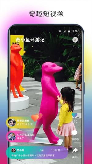 arting365创意图库软件