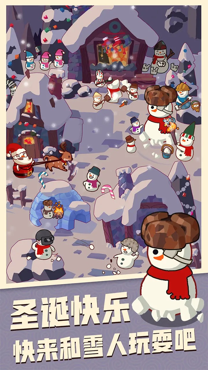 穿越寻宝记免广告版