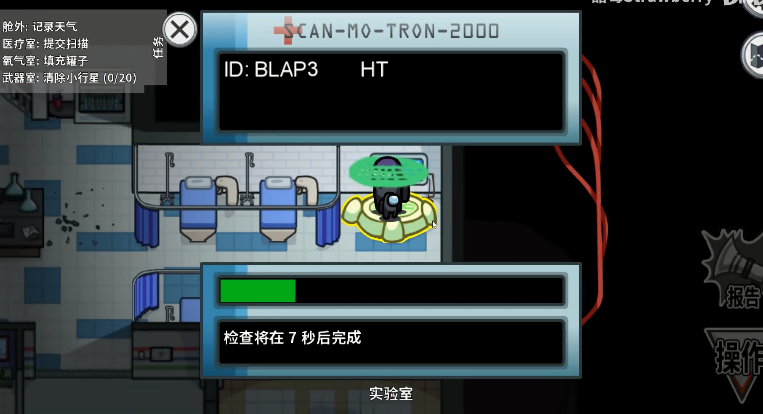 Among Us官方正版