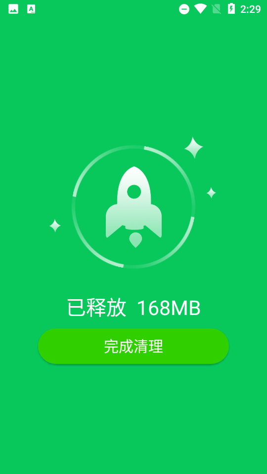 360省电王最新版