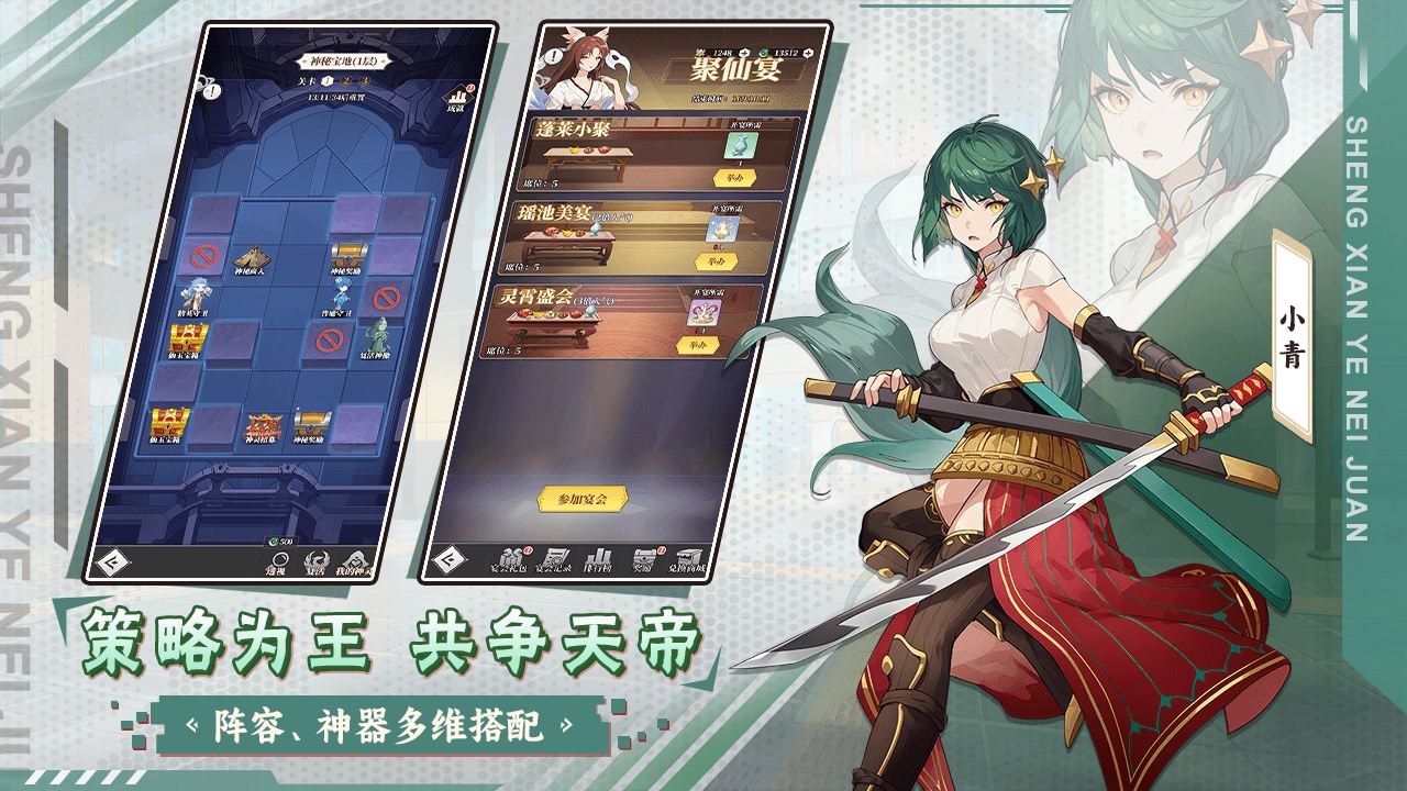 风暴迷城手游正版