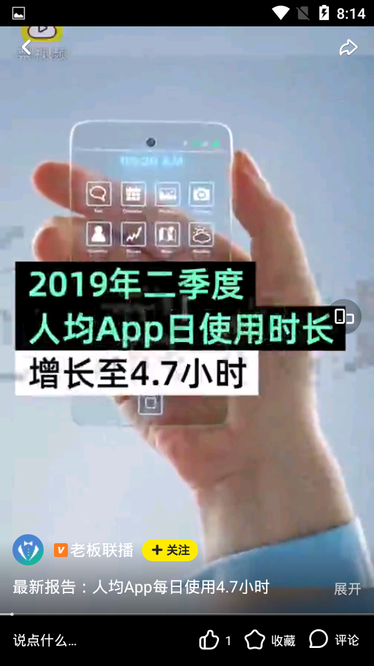 秒拍app手机下载