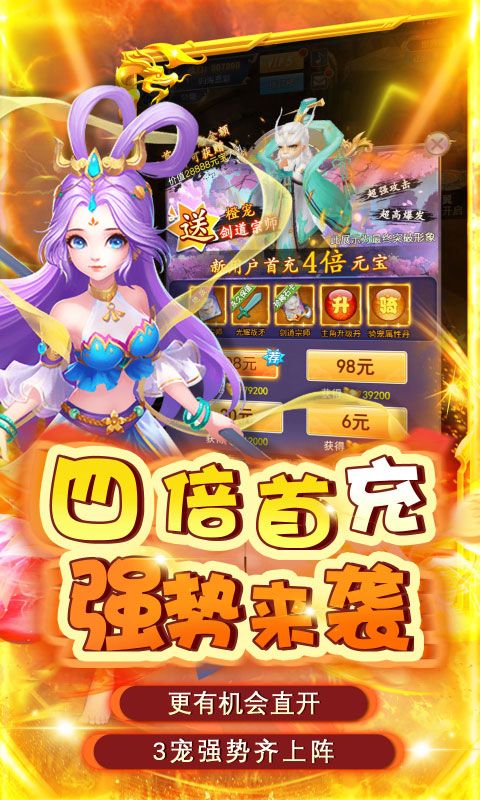 合金风暴首续0.1折无限充