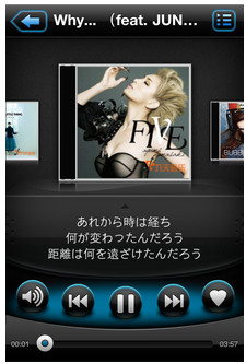 九天音乐9box(九天音乐app)