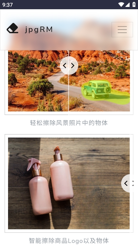 JpgRM图像处理工具