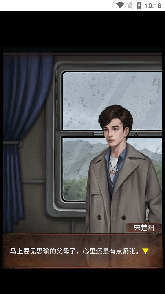 阴阳锅3阴阳牵免广告版