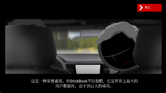 火柴人狙击手4(生死狙击4)