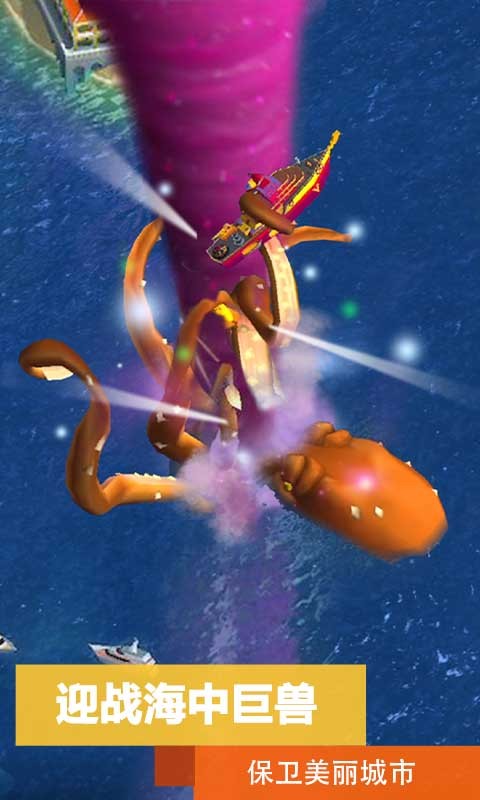 模拟城市6安卓中文版