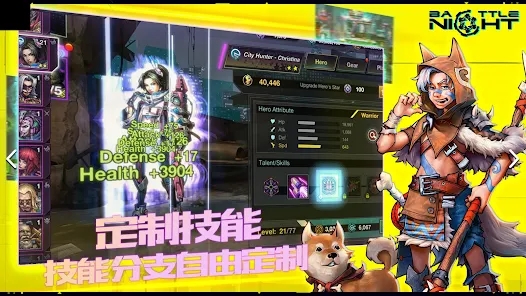 明日边境国际服(Battle Night)