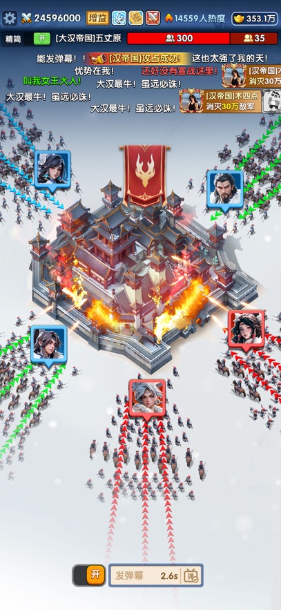 三国冰河时代最新版